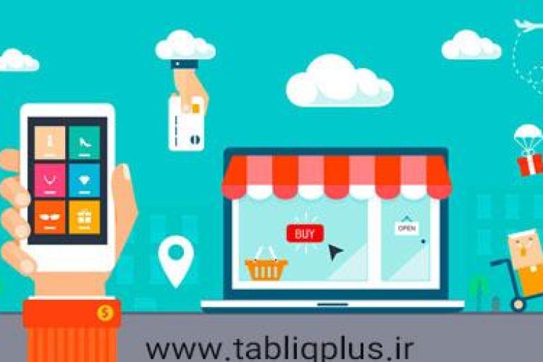 واکنش خریدار در مقابل تبلیغات