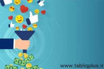 تاثیرات آگهی تبلیغاتی