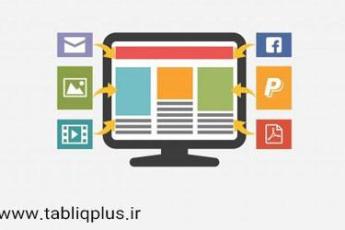 ویژگی های یک سایت خوب